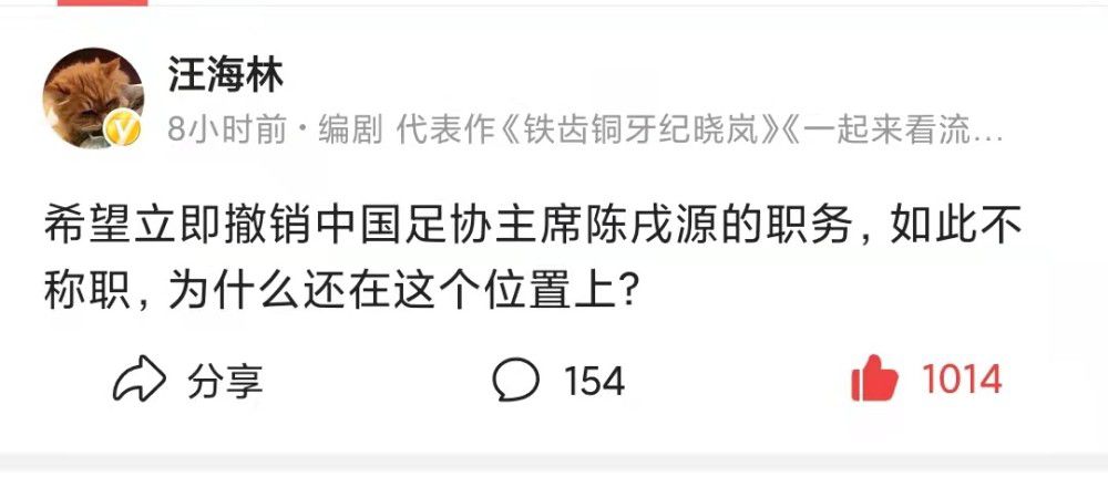 阿斯顿维拉正密切关注亚伯拉罕，不排除他们在1月的转会市场中进行尝试。